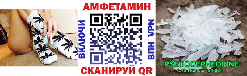 АМФ Розовый  где купить наркоту  Верхний Уфалей 