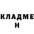 ГАШ ice o lator Vladimir Pyatak