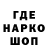 Альфа ПВП крисы CK Brouks !