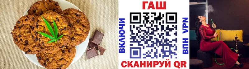 сколько стоит  Верхний Уфалей  Еда ТГК конопля 