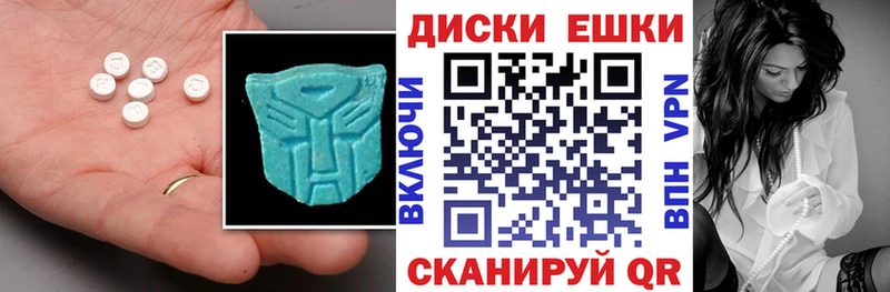 ЭКСТАЗИ Cube  где купить   Верхний Уфалей 
