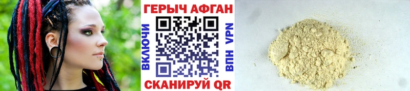 купить наркоту  Верхний Уфалей  ГЕРОИН VHQ 