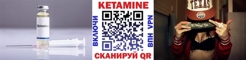 КЕТАМИН ketamine  блэк спрут как войти  Верхний Уфалей 