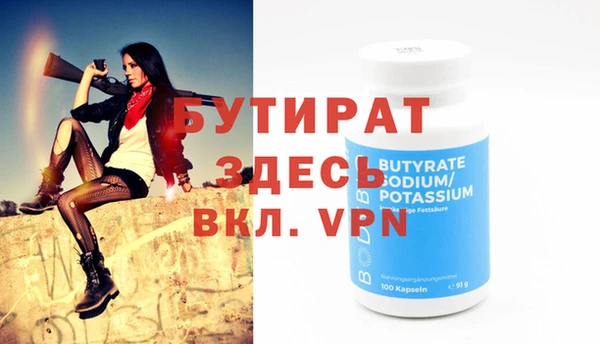 ECSTASY Богородицк
