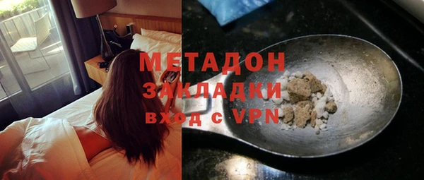 мескалин Богородск