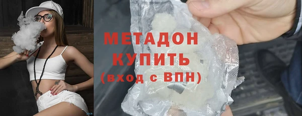 мескалин Богородск