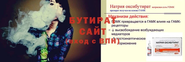 мескалин Богородск