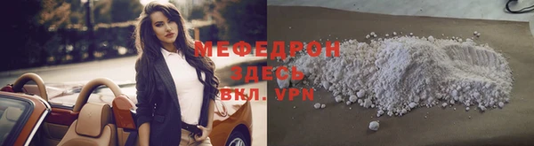 мескалин Богородск