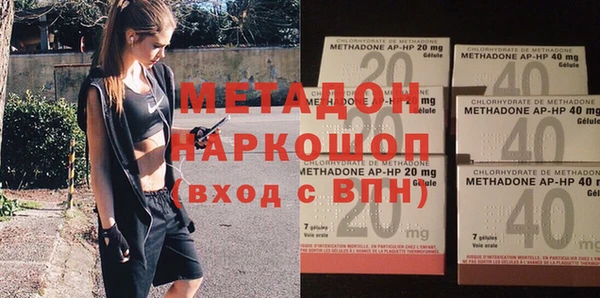 мескалин Богородск