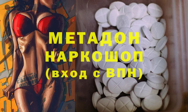 ECSTASY Богородицк