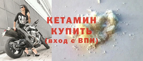 ECSTASY Богородицк