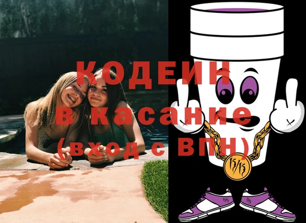 мескалин Богородск