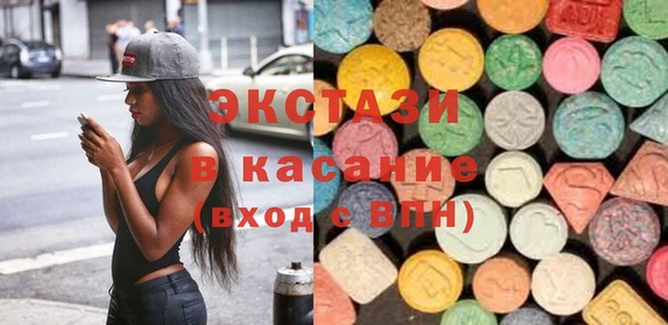 мескалин Богородск