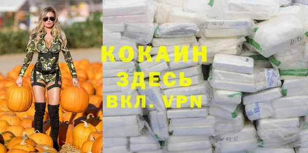 гашишное масло Тавда