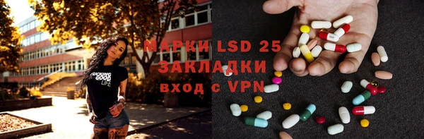 мескалин Богородск