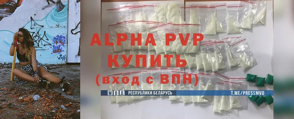 a pvp Богданович