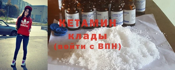 мескалин Богородск