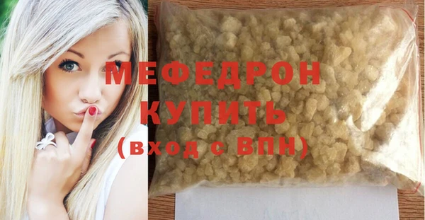 ECSTASY Богородицк