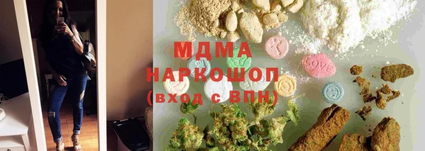 ECSTASY Богородицк