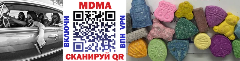 как найти наркотики  мега tor  МДМА crystal  Верхний Уфалей 