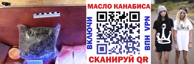 купить  цена  Верхний Уфалей  Дистиллят ТГК концентрат 