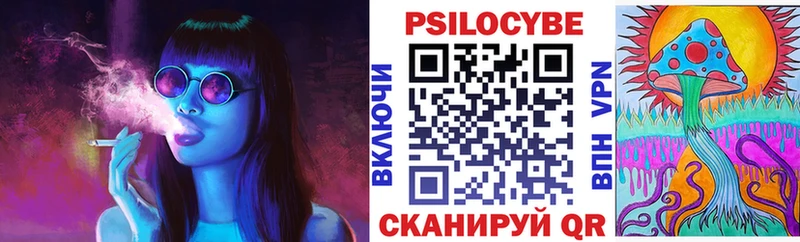 Псилоцибиновые грибы ЛСД  Верхний Уфалей 